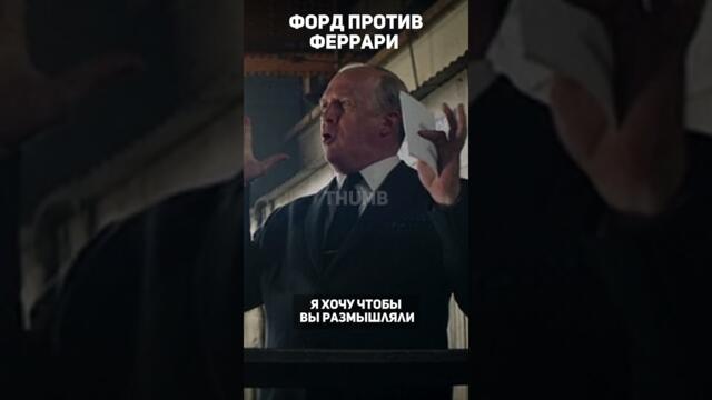 Все жалкие неудачники!? #shorts  #фильмы #субтитры