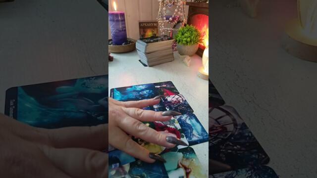 Чем занимались ваши злопыхатели в полнолуние? + чистка с усилением защит  #защитнаямагия #NazaretN