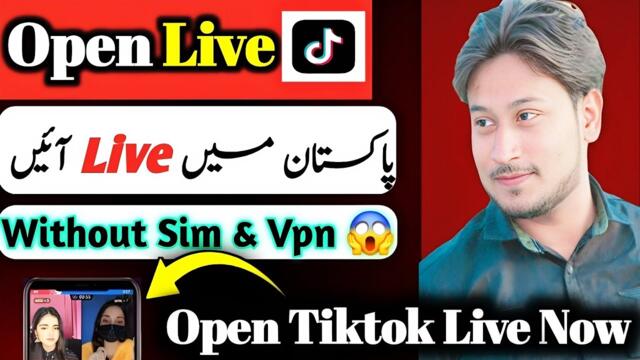 Tiktok Par Live Kaise Aate | Tiktok Par Live Aane Ka Tarika | Tiktok Live In Pakistan