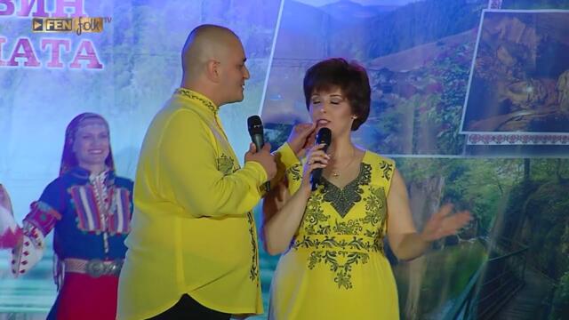 Дует "Пирин" - Ой, Янино // Празник на град Девин и минералната вода 2025