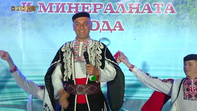 Стоян Петков - Китка от македонски песни // Празник на град Девин и минералната вода 2025