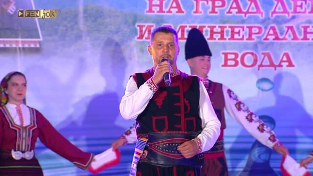 Хамид Имамски - На стол седя // Празник на град Девин и минералната вода 2025