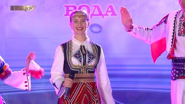 Василена Стоянова - Залюбих си едно либе // Празник на град Девин и минералната вода 2025