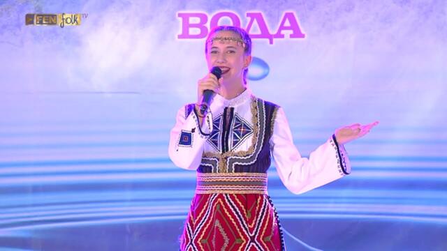 Василена Стоянова - Убавото Стойне // Празник на град Девин и минералната вода 2025