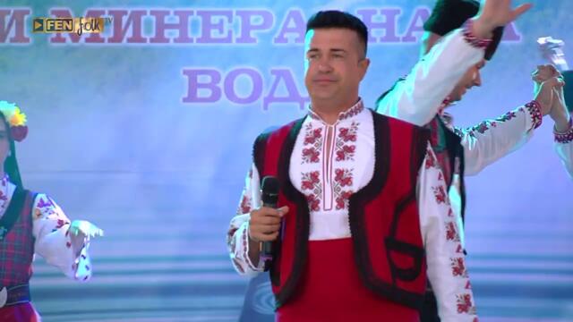 Наско Терзиев - Китка: Искам я, мамо ма / Гугутка гука/Празник на град Девин и минералната вода 2025
