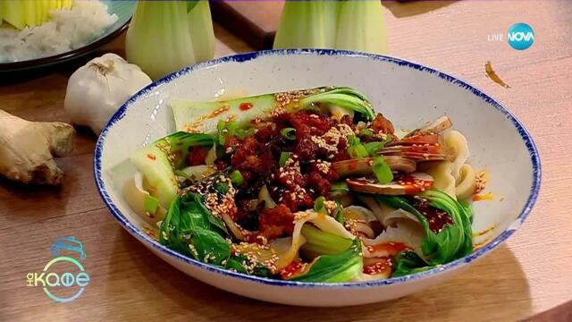 Рецептите днес: Домашни бианг бианг нудли с телешко и чили олио - „На кафе“ (16.10.2025)