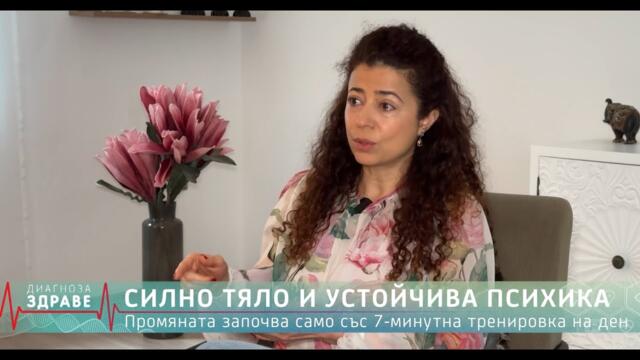 Само 7 минути на ден: Kак да преобразиш тялото си и да влезеш във форма!