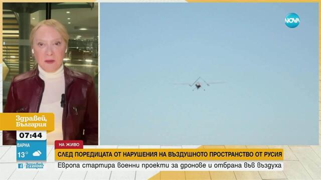 Европейският съюз подготвя общ военен план за отбрана до 2026 година