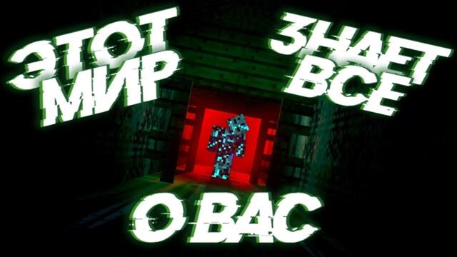 Я НЕ ГОВОРИЛ ЧТО ИСПОЛЬЗУЮ ВПН ! - РУССКАЯ ОЗВУЧКА !!! ( ОТ СОЗДАТЕЛЯ ИСТОРИИ КАНА )