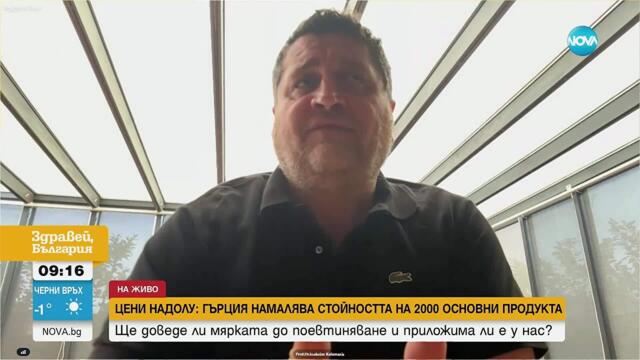Цените в Гърция: Правителството намалява стойноста на над 2000 основни продукта