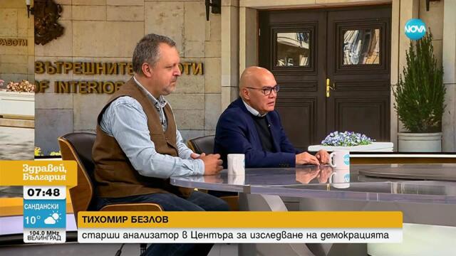 Битката за ДАНС - докъде ще стигне напрежението между президента и мнозинството в парламента