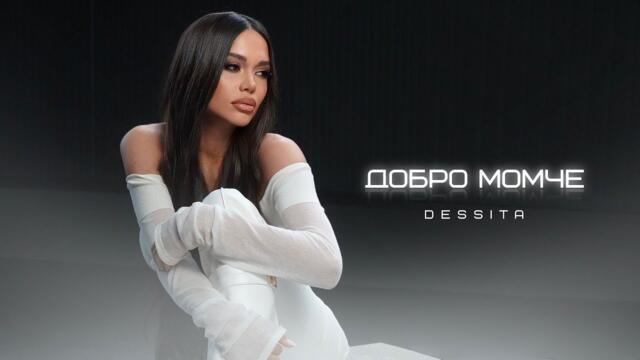 DESSITA ft. ILIAN BOYD - DOBRO MOMCHE | ДЕСИТА ft. ИЛИЯН БОЙД - ДОБРО МОМЧЕ