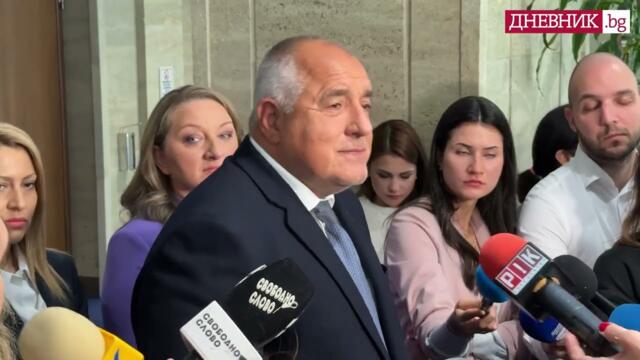 Борисов: Аз съм "за" оставката на цялата антикорупционна комисия