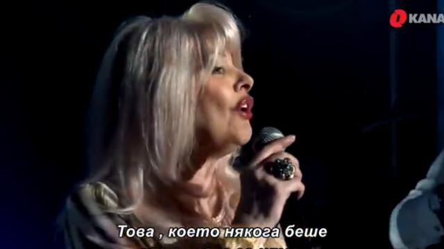 Hanka Paldum - Pamtim jos / бг суб /