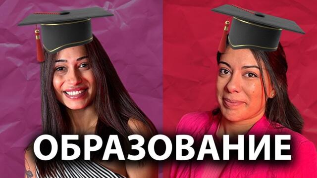 РОМИТЕ И УЧИЛИЩЕТО - ЗАЩО Е ВАЖНО ДА УЧИМ? | ЕПИЗОД 06 | GYPSY QUEENS PODCAST С ЯНИЦА И ГРОЗДЕНКА