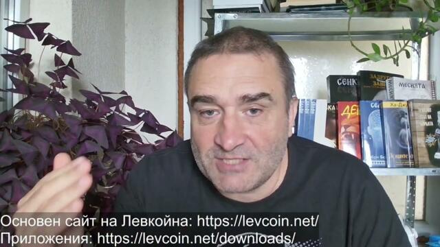 Тръмп пак баламоса Зеля - вместо ракети, измисли мита и среща с Путин! Доган-премиер е козът на Боко
