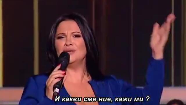 Jana - Ljubomorna sam - бг суб