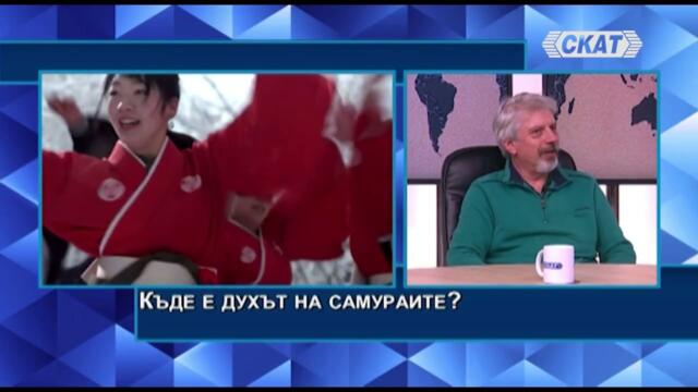 Николай К. Витанов: Гигантите на Изтока - Китай и Япония - се готвят за нов световен ред