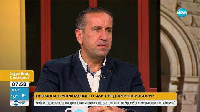Политическа буря по върховете на властта: Преформатиране на кабинета или нови избори