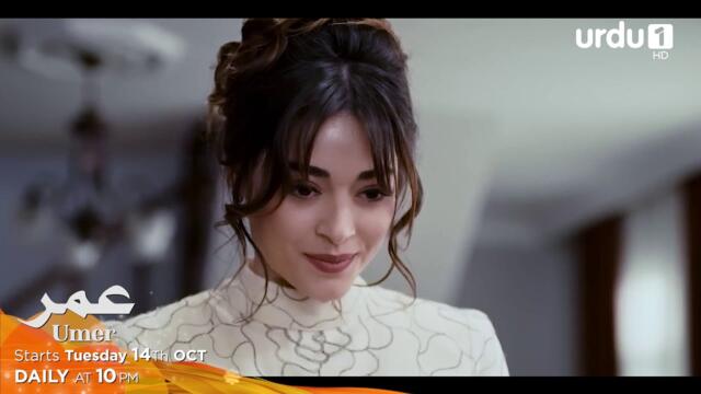 Umer | Starting From 14 October | Turkish Drama
