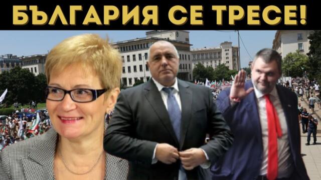 ПРОФ. ПИРГОВА РАЗКРИ: НОВИ ИЗБОРИ? ГЕРБ СИ ОТИВА?