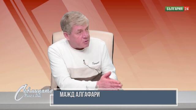 Защото смятам, че Бойко и Пеевски са способни да убият Радев! Ще има избори -те ще управляват заедно