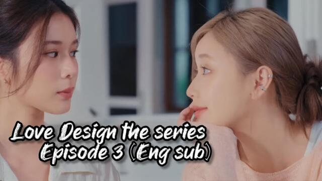 Love Design the series (2025) Episode 3 English subtitles | Uncut Ver.