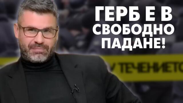 Кузман Илиев - Борисов и коалицията са в патова ситуация