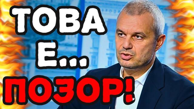 ИЗВЪНРЕДНО: "Борисов се ПРЕДАДЕ пред Пеевски"