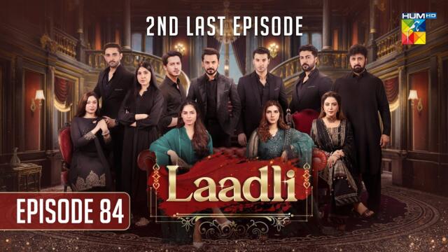 Laadli 2nd Last Episode [84] -  17 October 2025 - HUM TV