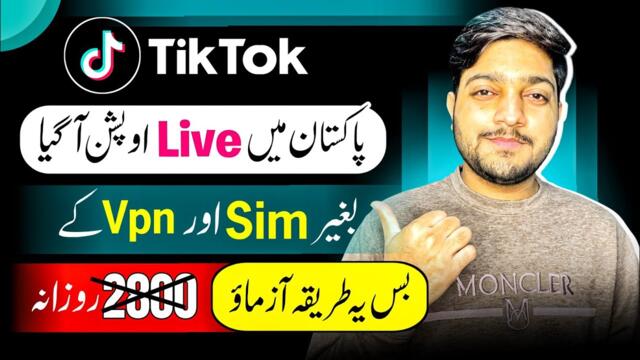 tiktok live chalane ka tarika || without UK sim and vpn 2025