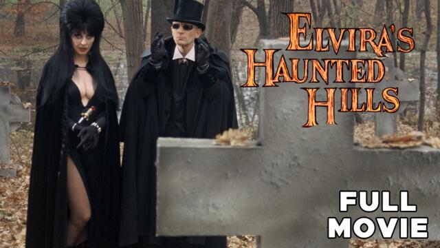 Elvira's Haunted Hills | FULL MOVIE | Cassandra Peterson | Cult Comedy Horror