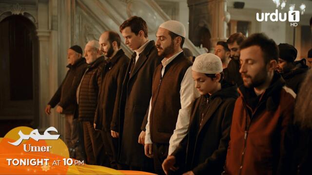 Umer | Starting From Tonight at 10:00 PM | Turkish Drama