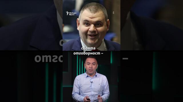 Какво точно иска Бойко Борисов? Това е Големият въпрос накратко #shorts