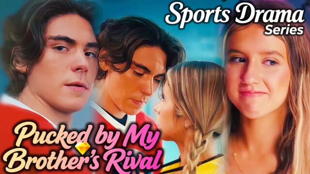 Pucked by My Brother's Rival | TOP 6 Sports Drama Series #dramabox #top #romance