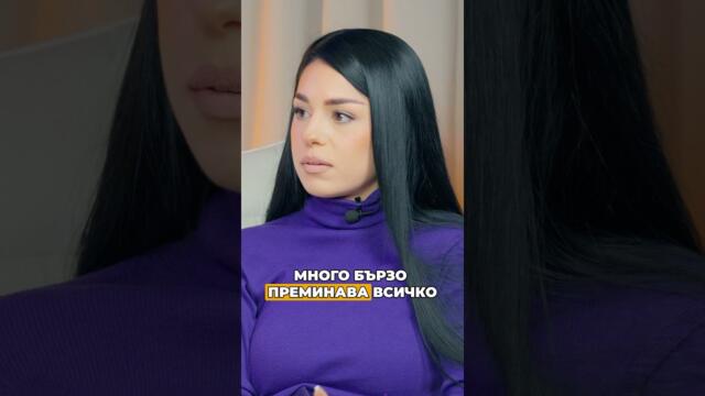 Петя Панева : И моето слънце изгря! #bulgaria #българия #подкаст #интервю #podcast