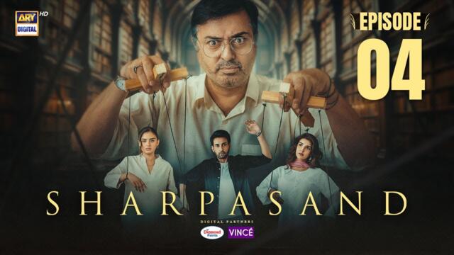 SharPasand Episode 4 | 16 October 2025 | ENG SUB | ARY Digital Drama
