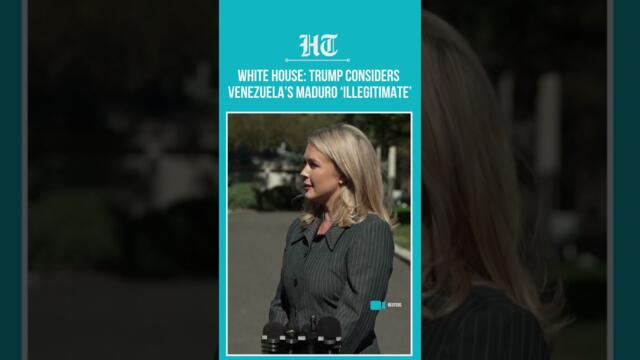 Trump Calls Venezuela’s Maduro an 'Illegitimate' President, Confirms White House Statement | #shorts