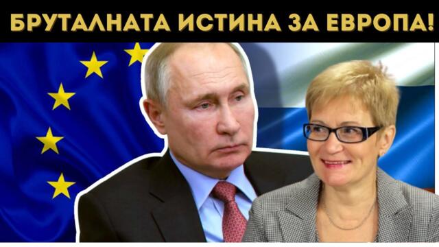 🔴 СЛЕД 6 МЕСЕЦА БЪЛГАРИЯ ЗАВИВА КЪМ РУСИЯ?!?