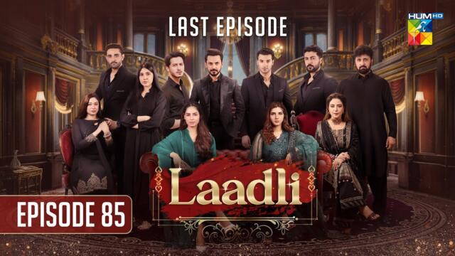 Laadli Last Episode [85] -  17 October 2025 - HUM TV