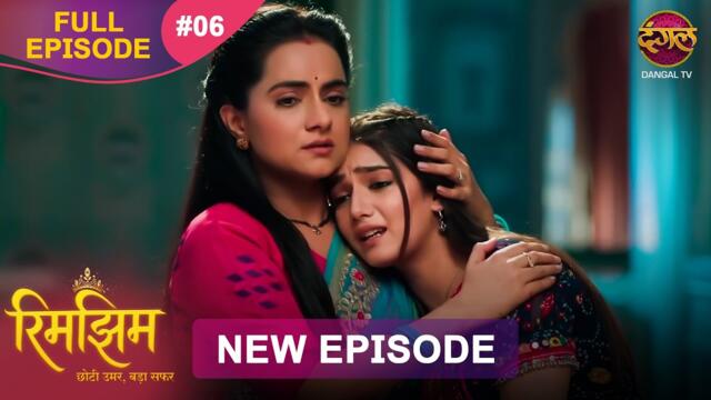Rimjhim - Choti Umar Bada Safar | Full Episode 6 | 18 Oct 2025 | Full HD #Newepisode | Dangal TV