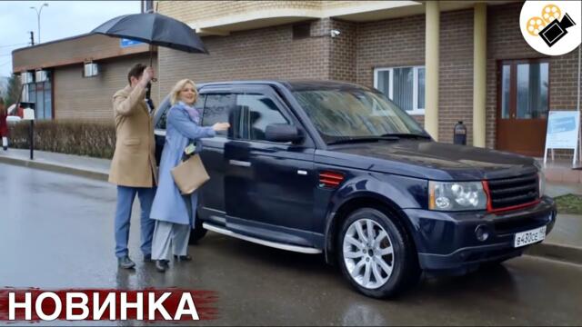 🔥НОВЫЙ ВЫСОКОБЮДЖЕТНЫЙ ФИЛЬМ! ОСНОВАН НА РЕАЛЬНЫХ СОБЫТИЯХ! "Тест на Верность" ВСЕ СЕРИИ ПОДРЯД