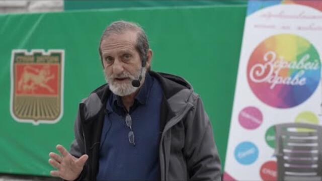 Проф.Дамян Попхристов за бъдещето на България - лекция по време на Здравей Здраве 2025 - Ст.Загора