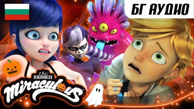 🎃 ХЕЛОУИН – Компилация 3 🇧🇬 | БГ АУДИО | 20 МИНУТИ | Мега-чудесата на Калинката и Черния Котарак