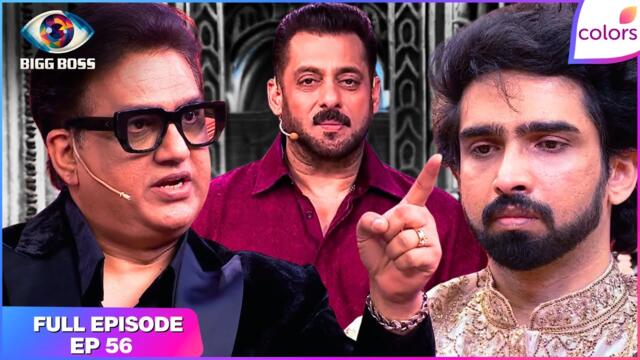 Bigg Boss 19 | Full Episode - 56 | BB Day 55: It’s a ‘Dhamakedaar’ Vaar! | Colors TV