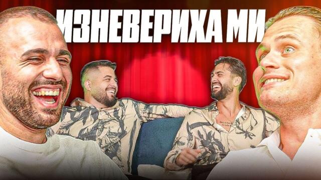 АЛПЕР ЧОЧЕВ И АНДОН ЗА ЛЮБОВТА ( СМЯХ )▐  НИКВА СТОЙНОСТ СЕЗОН 2 ЕП. 9