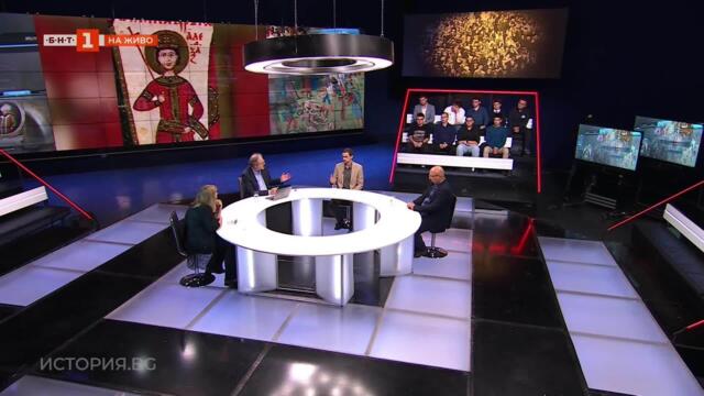 Владетелят Иван Шишман - "История.BG", 13.10.2025