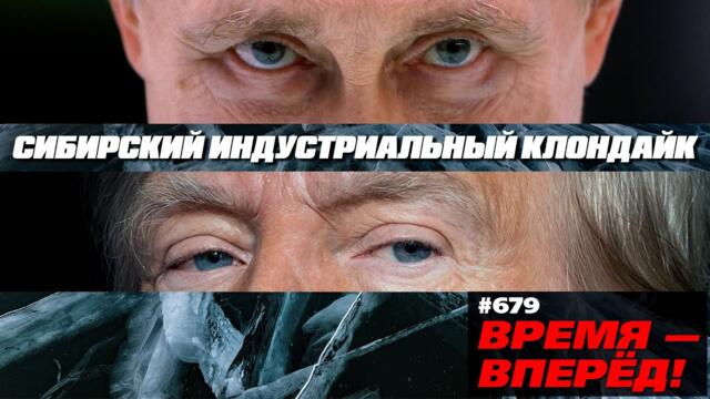 Россия открывает «Сибирский индустриальный Клондайк». Здесь много РЗМ и безопасно