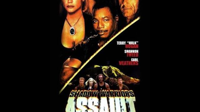 Войни на Мрака 2 (1999) БГ Аудио