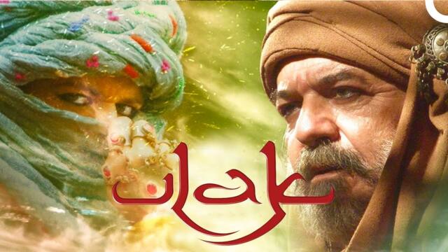 Ulak - Yerli Türk Filmi İzle